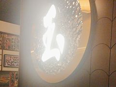 -玉川屋·深夜食堂居酒屋(柳巷店)