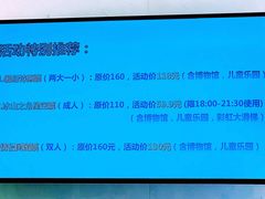 -海尔世界家电博物馆