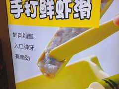 -和庆斋羊蝎子火锅·碳缸烧烤(顺义旗舰店)