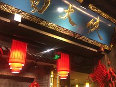 -蜀大侠火锅(寰球文化地标·总府店)