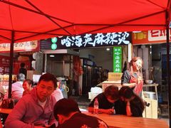 -哈海英麻辣烫(中华西路步行街店)