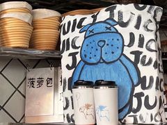 -Juicy Bakery(大学路店)