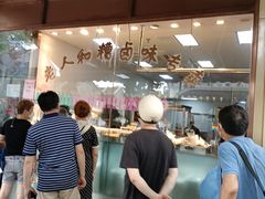 -老人和饭店(淮海中路店)