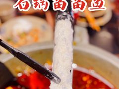 -石锅苗苗鱼(武汉首店)