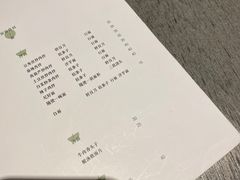 -日上三甘(三里屯店)