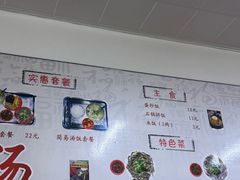 -延边狗肉汤饭(五店分店)