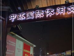 -中环花鸟鱼虫市场