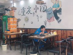 大堂-渝味重庆小面(广润苑店)