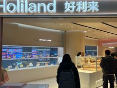 -好利来(上海长宁龙之梦店)