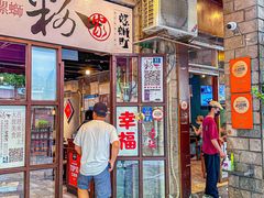 -粉家柳州螺蛳粉(杨宅路店)