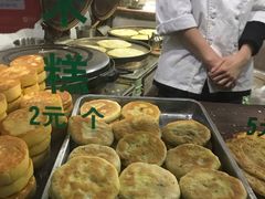 -东伊顺(高银街店)