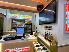 -张川人•甘肃天水麻辣烫(北医三院店)