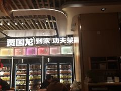 -西贝莜面村(正大广场店)