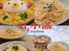 -红小满休闲餐厅(十全街店)