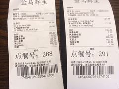 -盒马鲜生(杭州运河上街店)