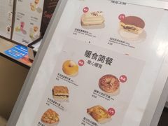 -Seesaw Coffee(环贸iapm店)