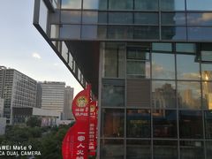 -皇冠自酿啤酒坊(中国红街5号楼店)