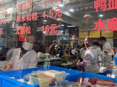 -荣阳楼(山塘街店)