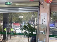 -爱尚大众口腔(南湖花园门诊)