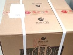 -20支烟酒直营店(新港西路店)
