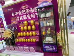 -美可普口腔医院(东街分店)