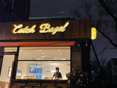 门面-Catch Bagel(芳草地店)