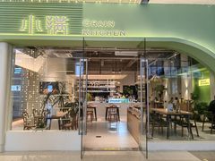 -小满Grainkitchen(滨江商业广场店)