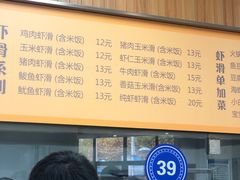 -大连理工大学中心-食堂