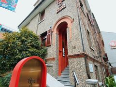 -思南书局(复兴中路店)
