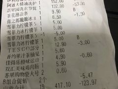 -华润苏果(文昌巷社区店)