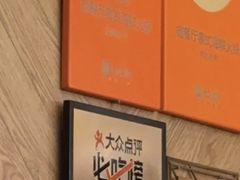 -樾餐厅泰式海鲜火锅(民歌湖店)