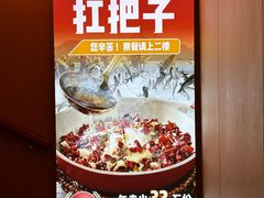 -鑫巴蜀小镇 · 水煮鱼专研店(玉桥店)