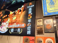 -俏媳妇火锅(宽窄巷子店)