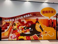 -凯德广场(武胜路店)