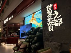 -得意咚瓜·顺德鱼生·冬瓜火锅(深圳首店)