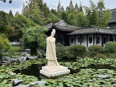 -梅园