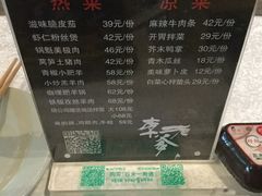 香辣面包蟹-李老爹香辣蟹(宣武门店)