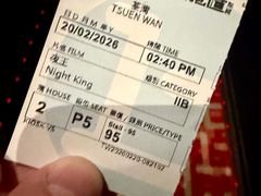 -百老汇戏院(荃湾广场店)