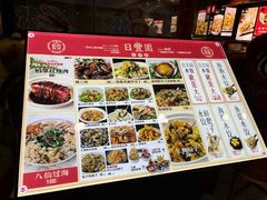 -日丰园海肠水饺·老字号大连海鲜(银泰城店)