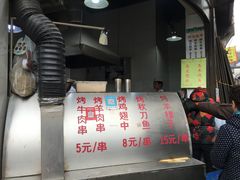 -东伊顺(高银街店)