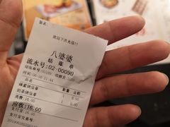 -八婆婆烧仙草(曾厝垵店)