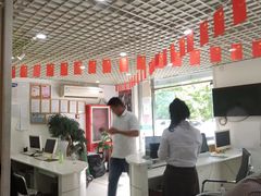 -蕴实地产(康营家园四社区店)