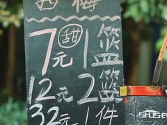 -海吉星市场