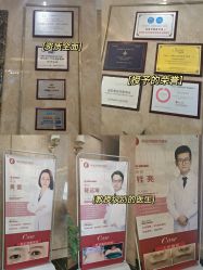 -柠檬一美·Ondapro·轻薄紧致抗衰中心
