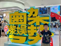 -天娱广场