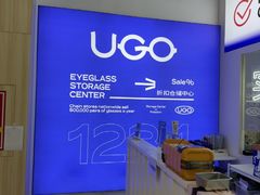 -优购镜仓(城阳青特万达店)