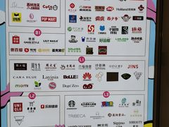 -银座mall(东直门店)