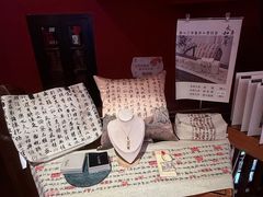 -思南书局(复兴中路店)