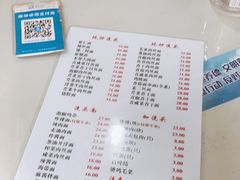 -老地方面馆(思南路店)