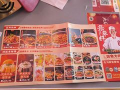 -集草轩·重庆麻辣烤鱼(西湖道店)